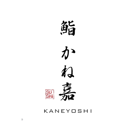 kanelogo